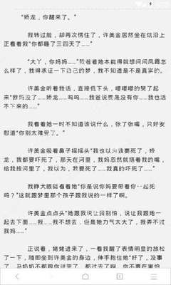 揭开菲律宾特殊退休移民签证SRRV的神秘面纱